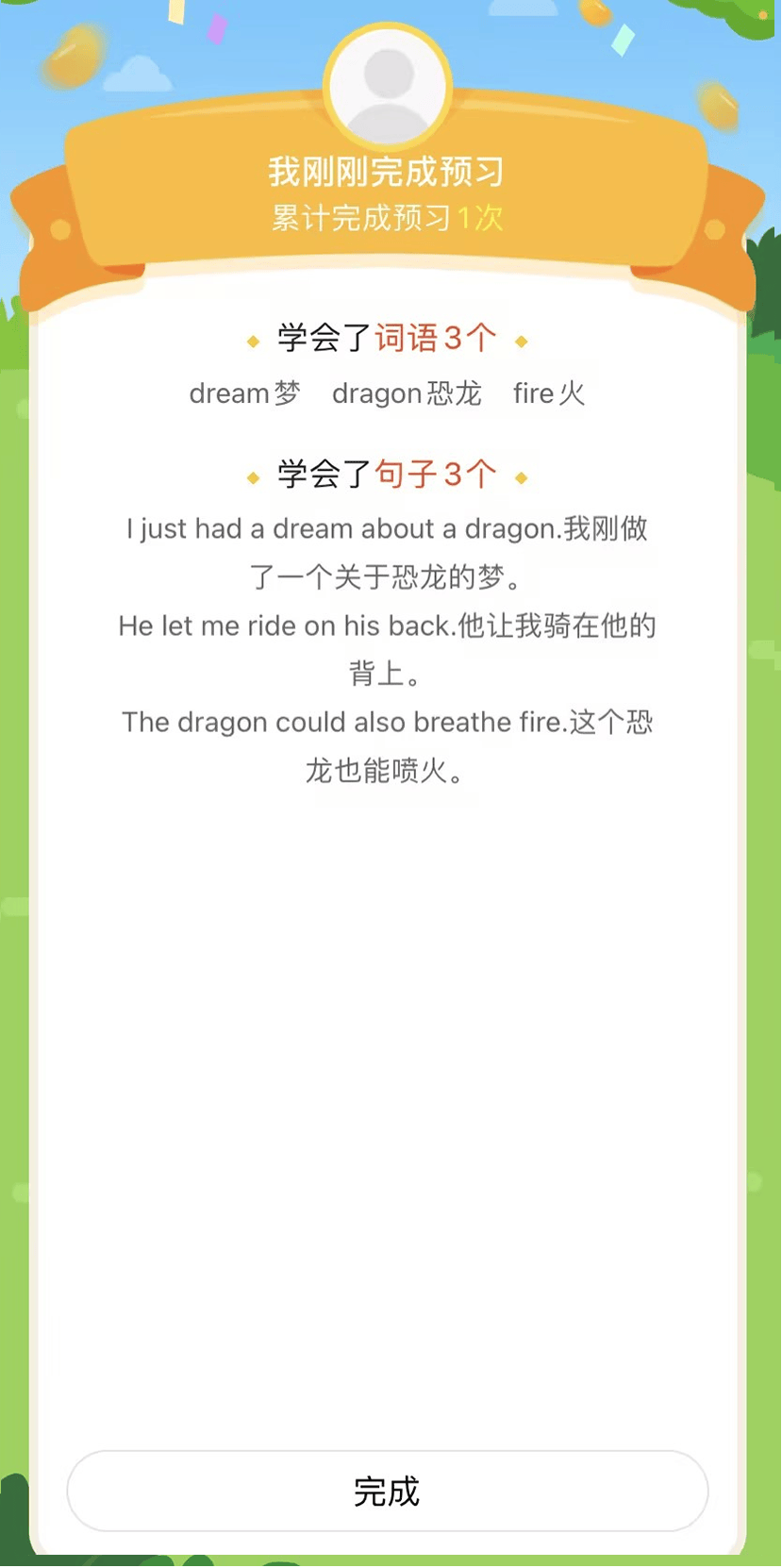 英语考试风向都变了，刷题那套老办法还管用吗