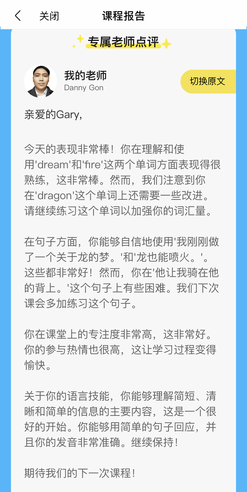 英语考试风向都变了，刷题那套老办法还管用吗
