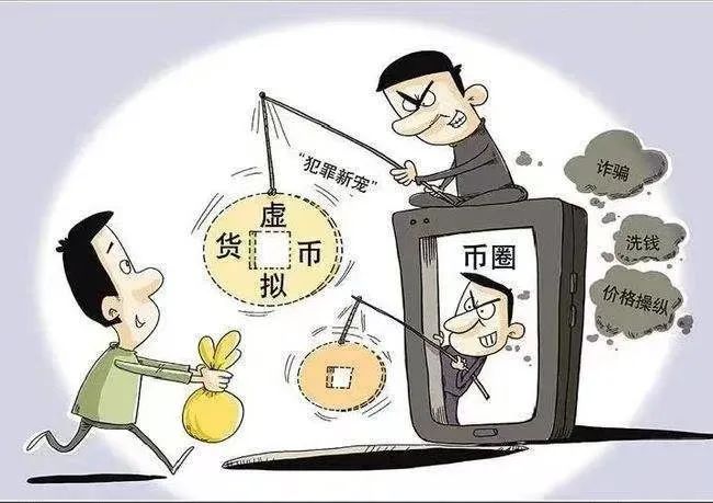 虚拟币搬砖(虚拟币搬砖风险大吗) 虚拟币搬砖(虚拟币搬砖风险大吗)