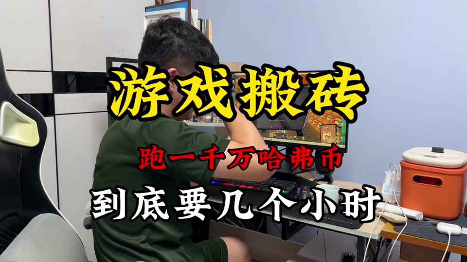 虚拟币搬砖(虚拟币搬砖风险大吗) 虚拟币搬砖(虚拟币搬砖风险大吗)