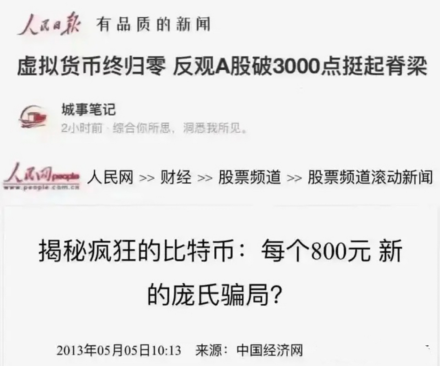 虚拟币论坛(虚拟币 论坛)