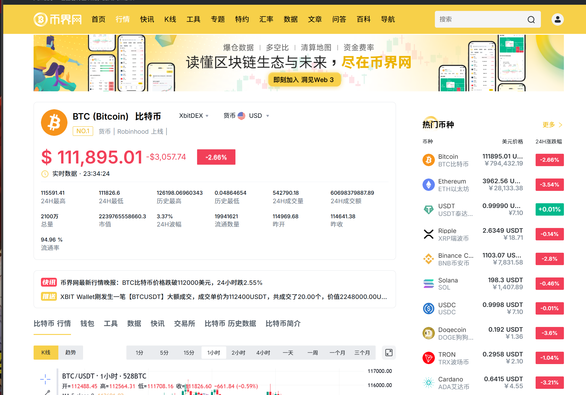 玩虚拟币(玩虚拟币会被警察找吗) 玩虚拟币(玩虚拟币会被警察找吗)