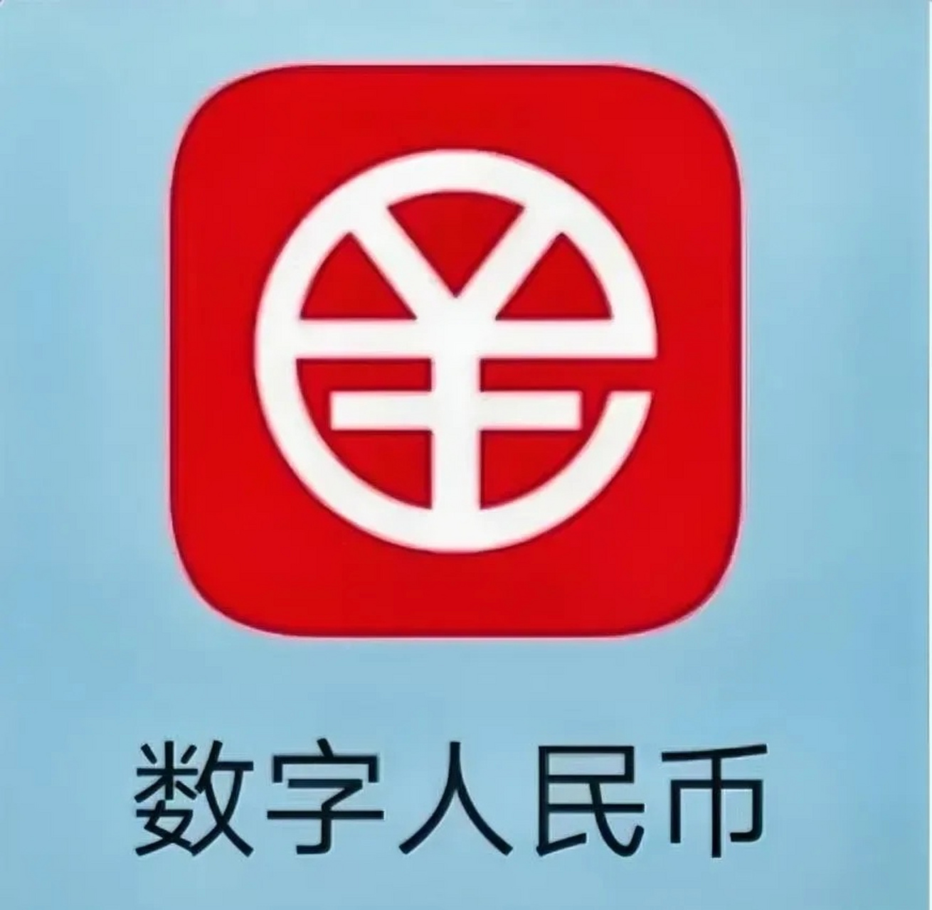 虚拟币图标(虚拟币图标大全)