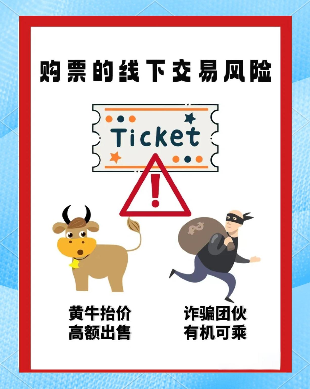 虚拟币传销(什么是虚拟币传销)