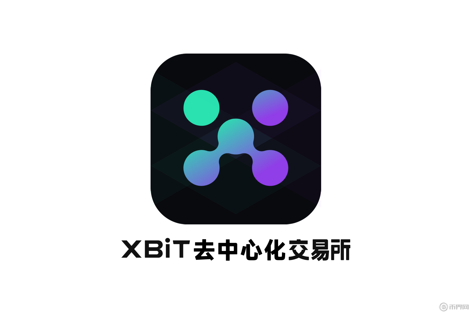 虚拟币交易系统(虚拟币交易系统有哪些)