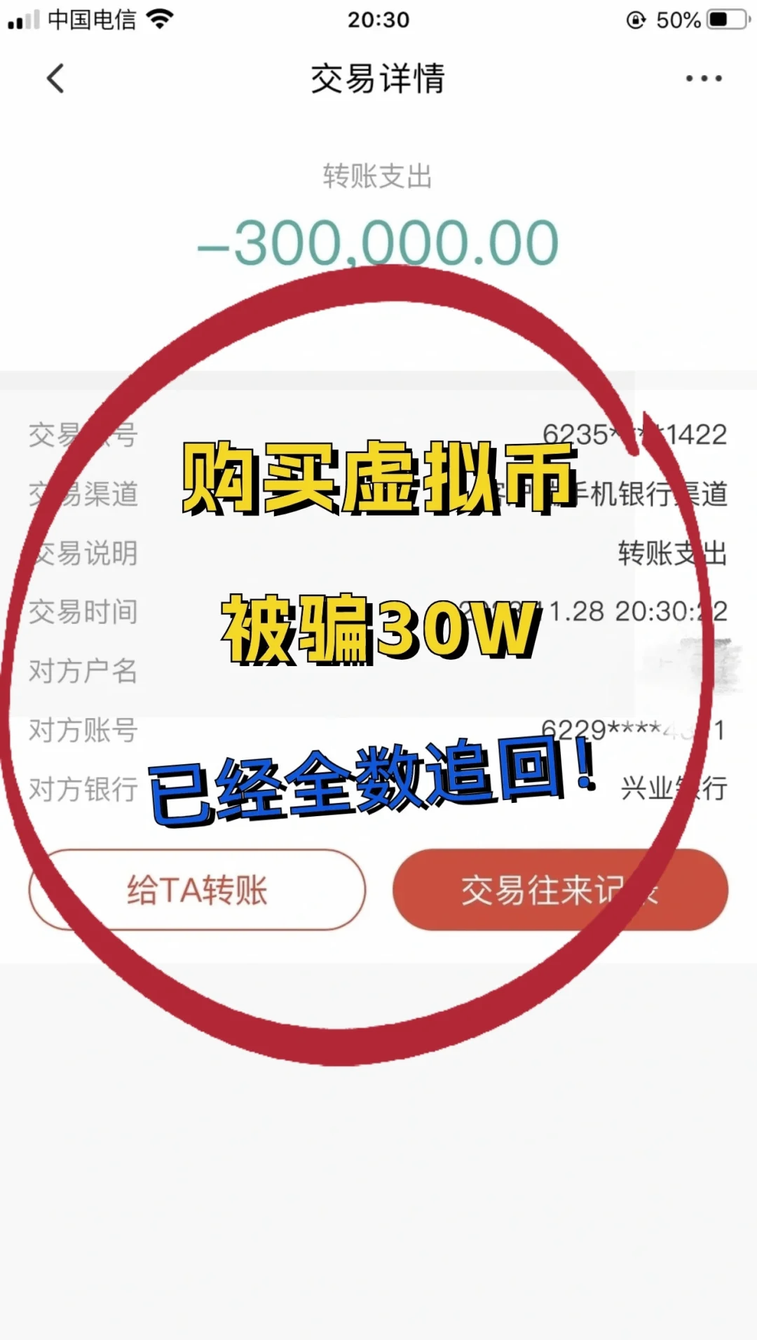 违法虚拟币(虚拟币犯法么)