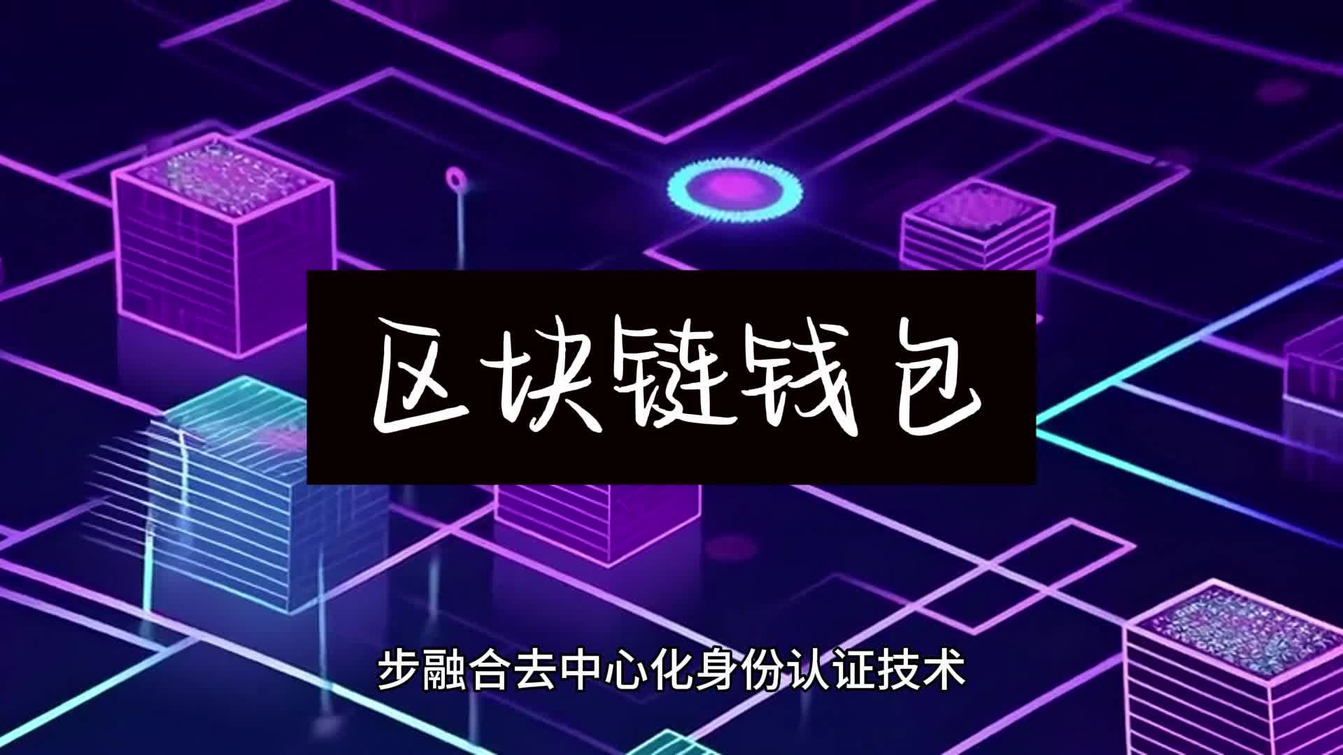 区块链与虚拟币(虚拟币和区块链有啥区别)