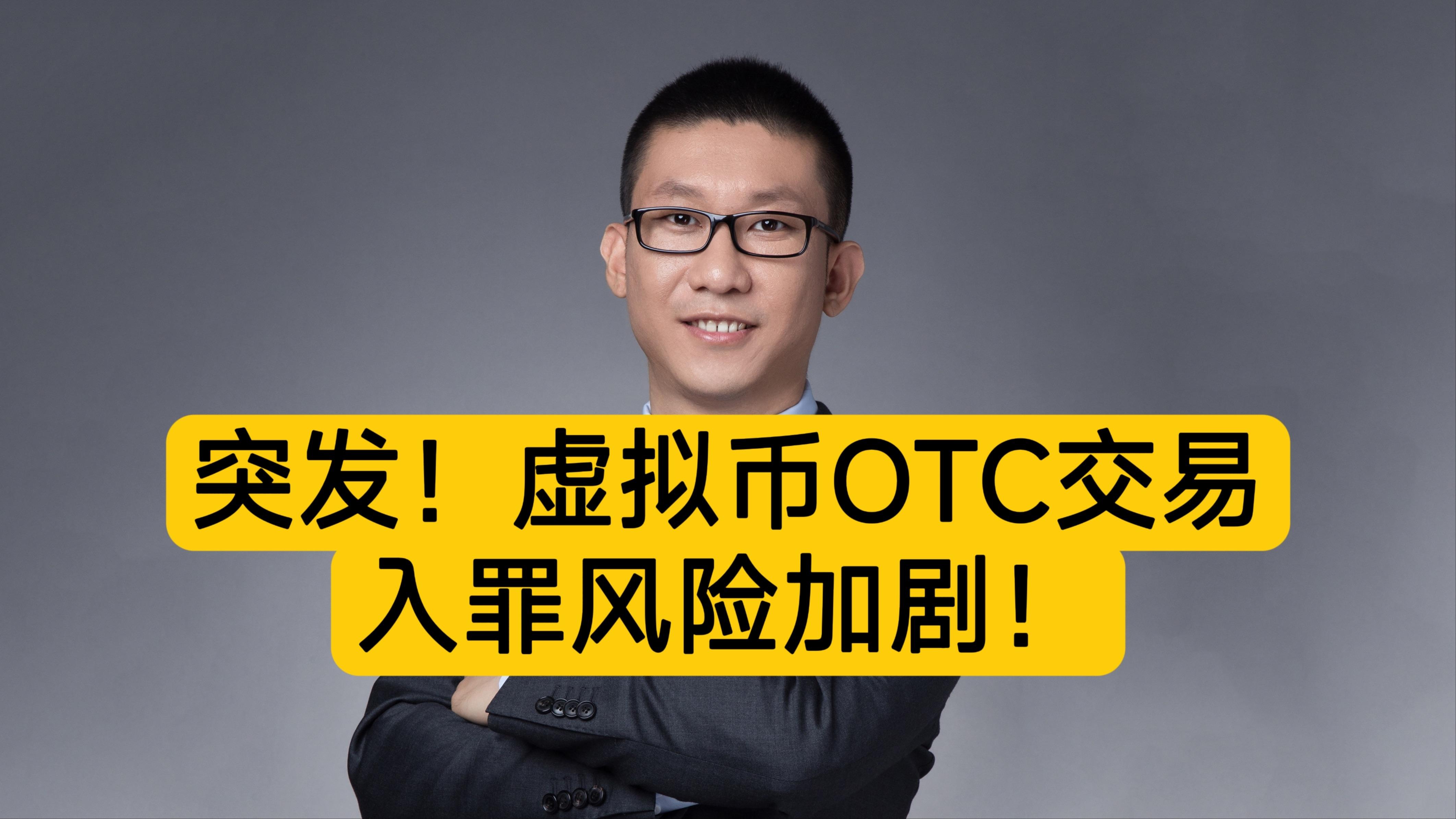 虚拟币吧(虚拟币omg)