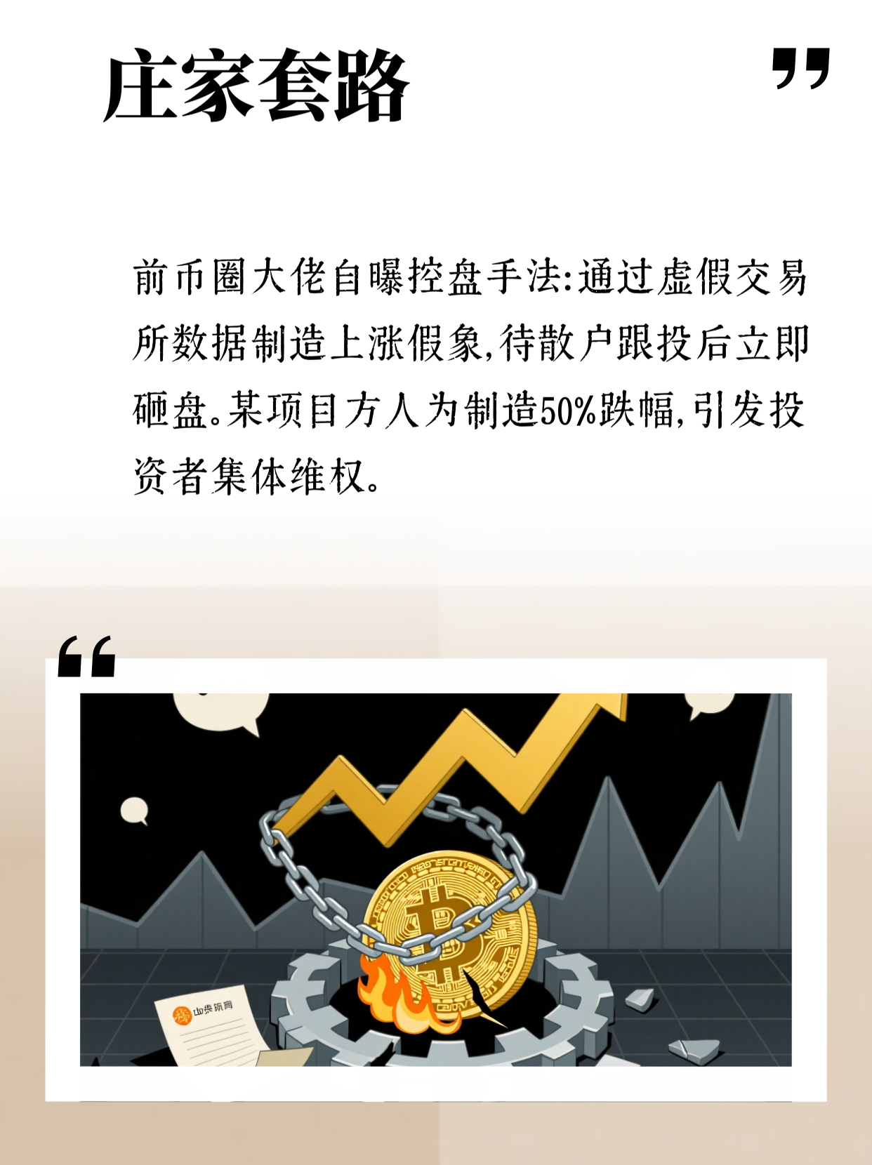 虚拟币政策(虚拟币政策2017) 虚拟币政策(虚拟币政策2017)
