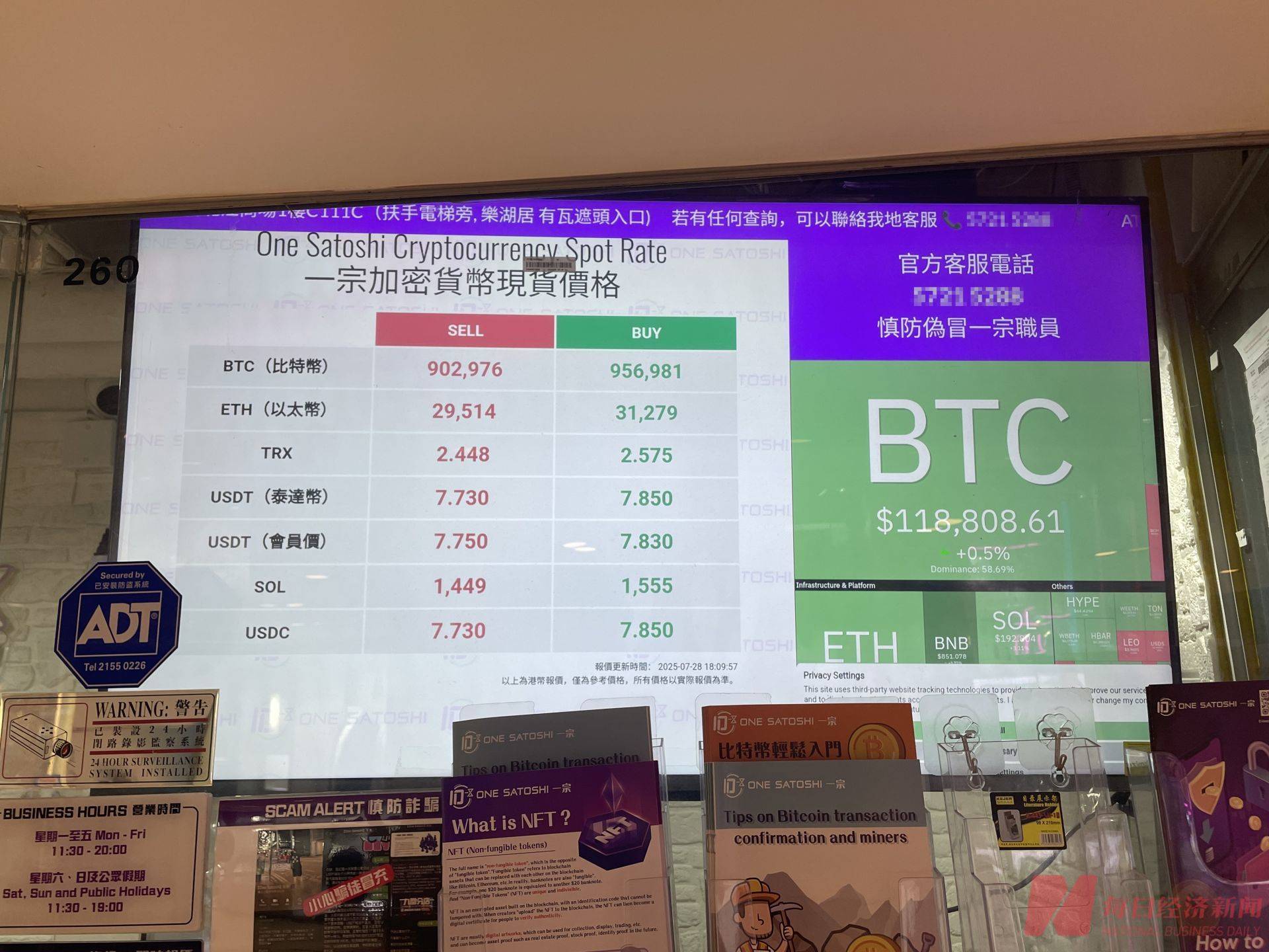 虚拟币价格(sol虚拟币价格)