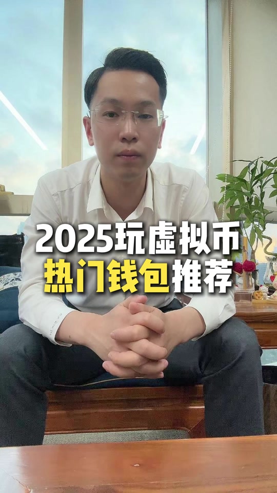 虚拟币交易软件(虚拟币交易app)