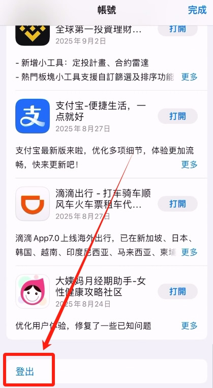 虚拟币软件(虚拟币交易软件) 虚拟币软件(虚拟币交易软件)