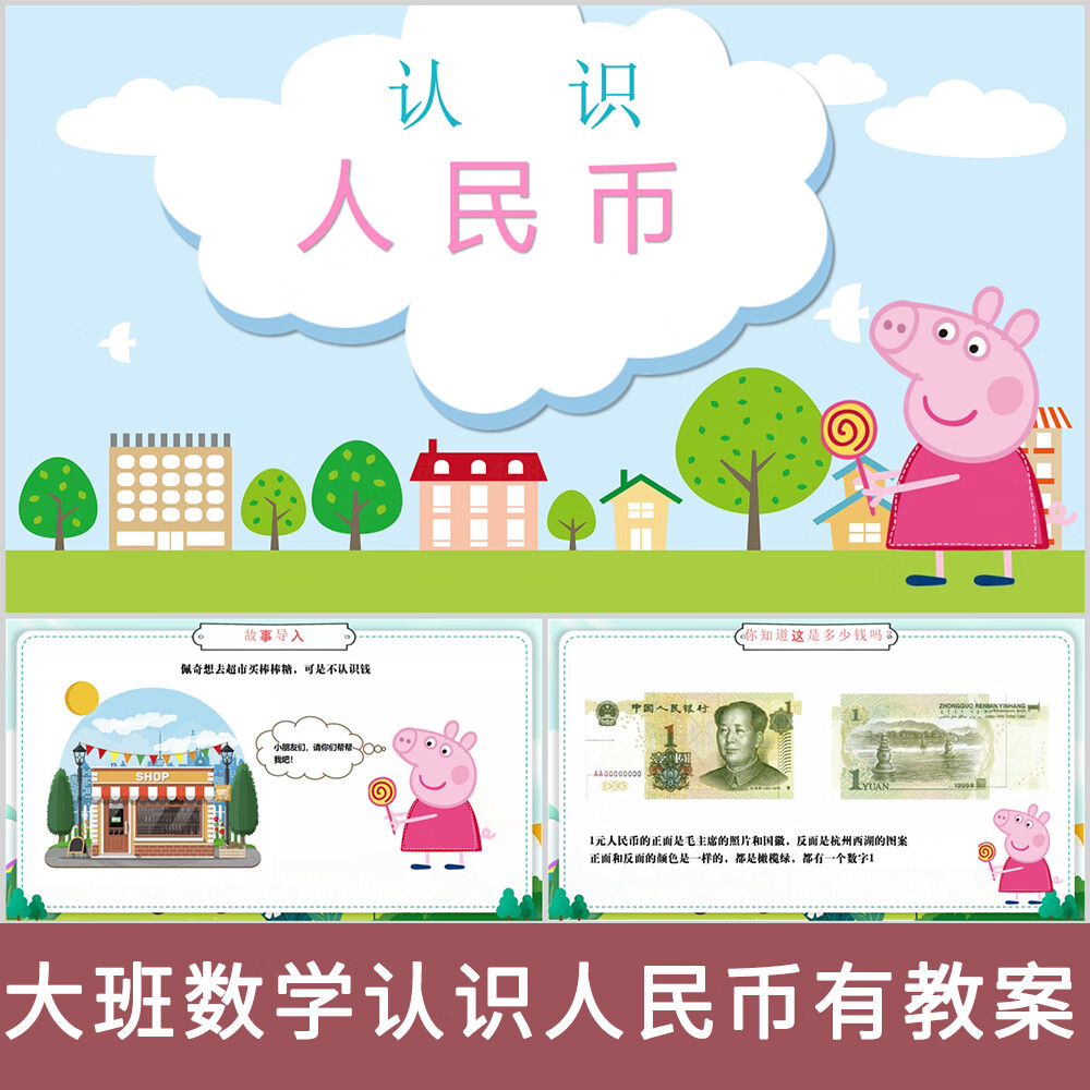人民币虚拟虚拟(虚拟人民币app)