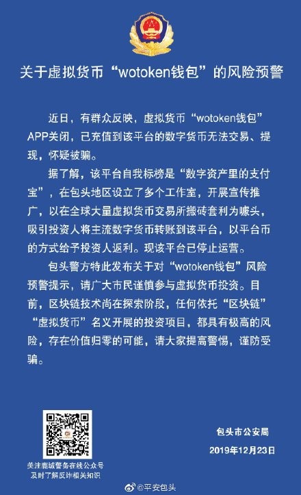 虚拟币钱包开发(虚拟币钱包地址是什么)