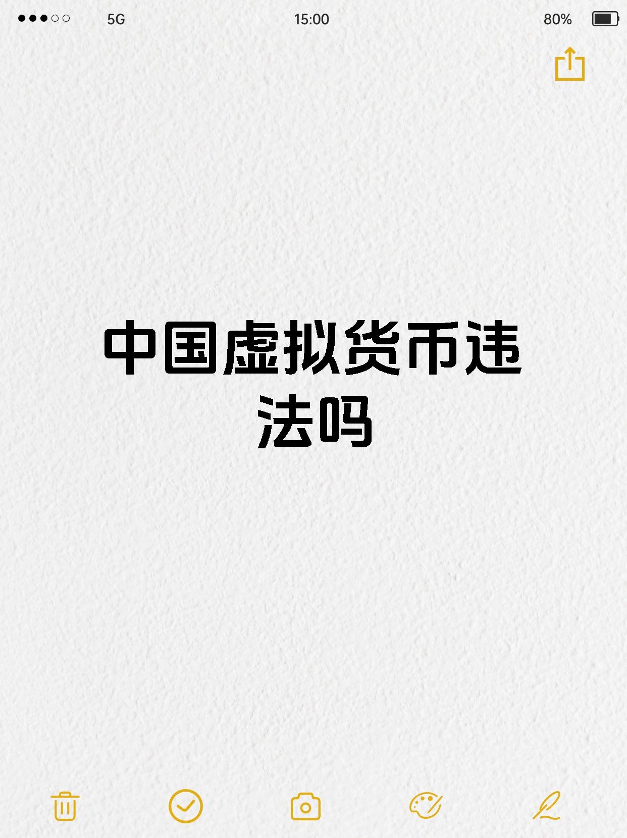 国家虚拟币(国家出手虚拟币) 国家虚拟币(国家出手虚拟币)