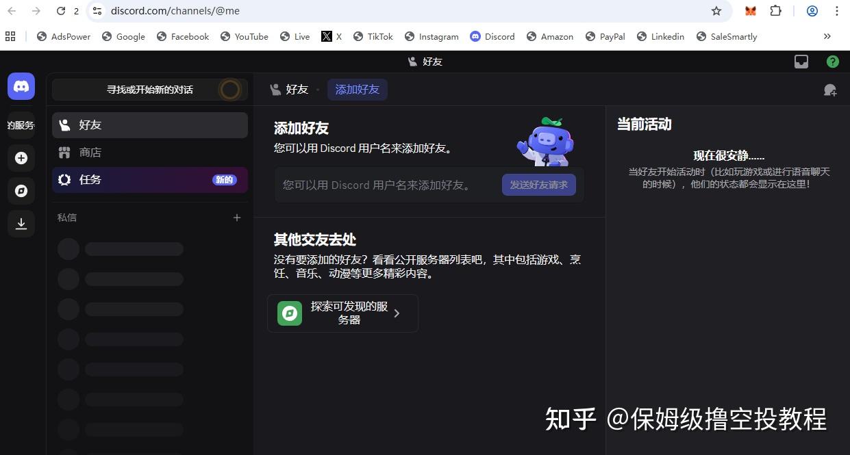 虚拟币空投(虚拟币空投是什么意思)