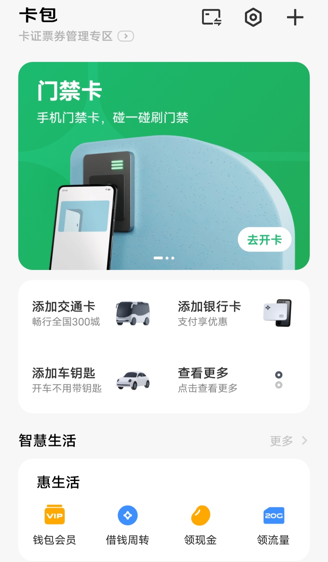 虚拟币钱包开发(虚拟币钱包有哪些)