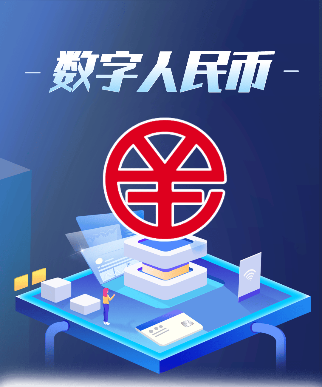 虚拟币中国(虚拟币中国占比)