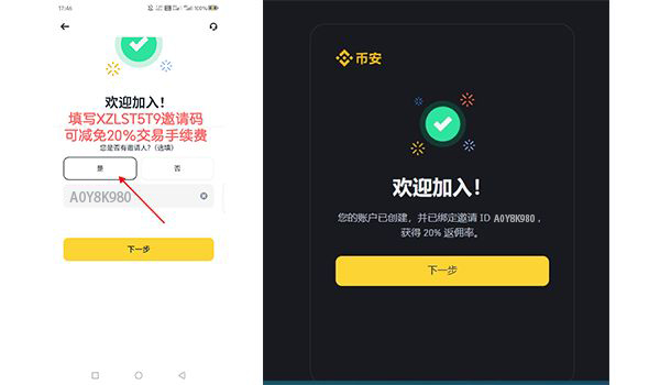 币安币软件(币安币价格今日行情)