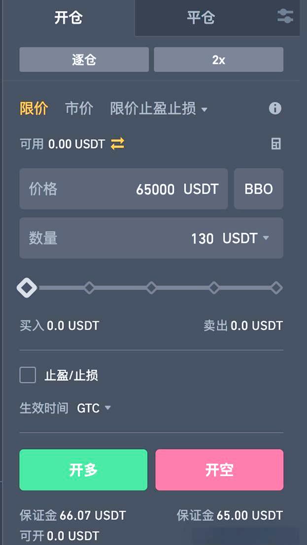 币安网交易(币安网交易所官网)