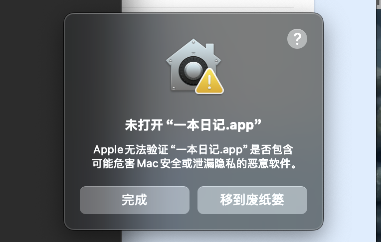 okex无法安装此app(okex更新为什么安装不了)