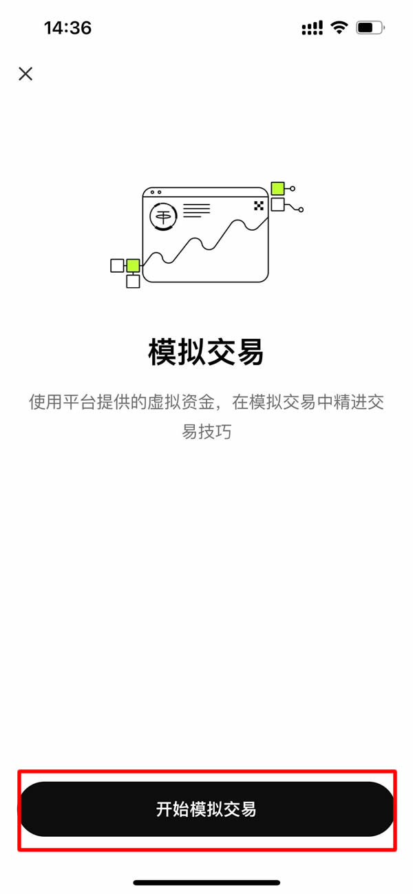 币安网交易(币安网交易平台登录)