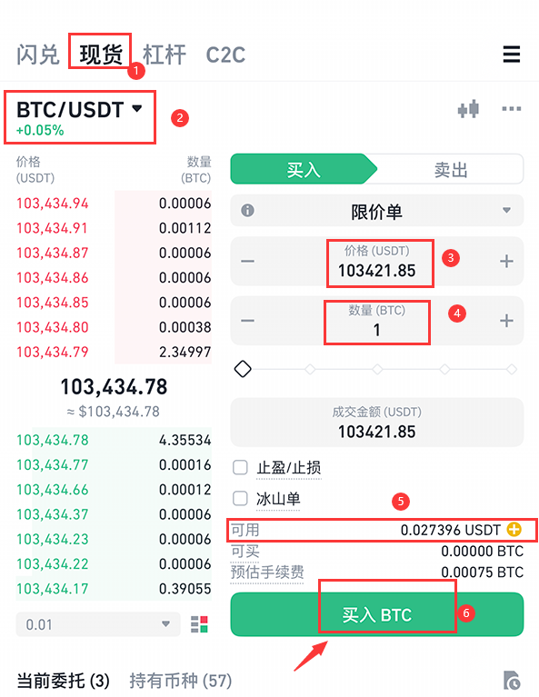 币安网交易(币安网交易平台登录)