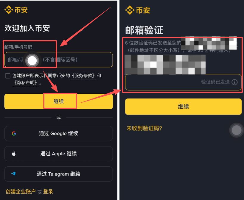 币安币交易平台(币安币交易平台官网)