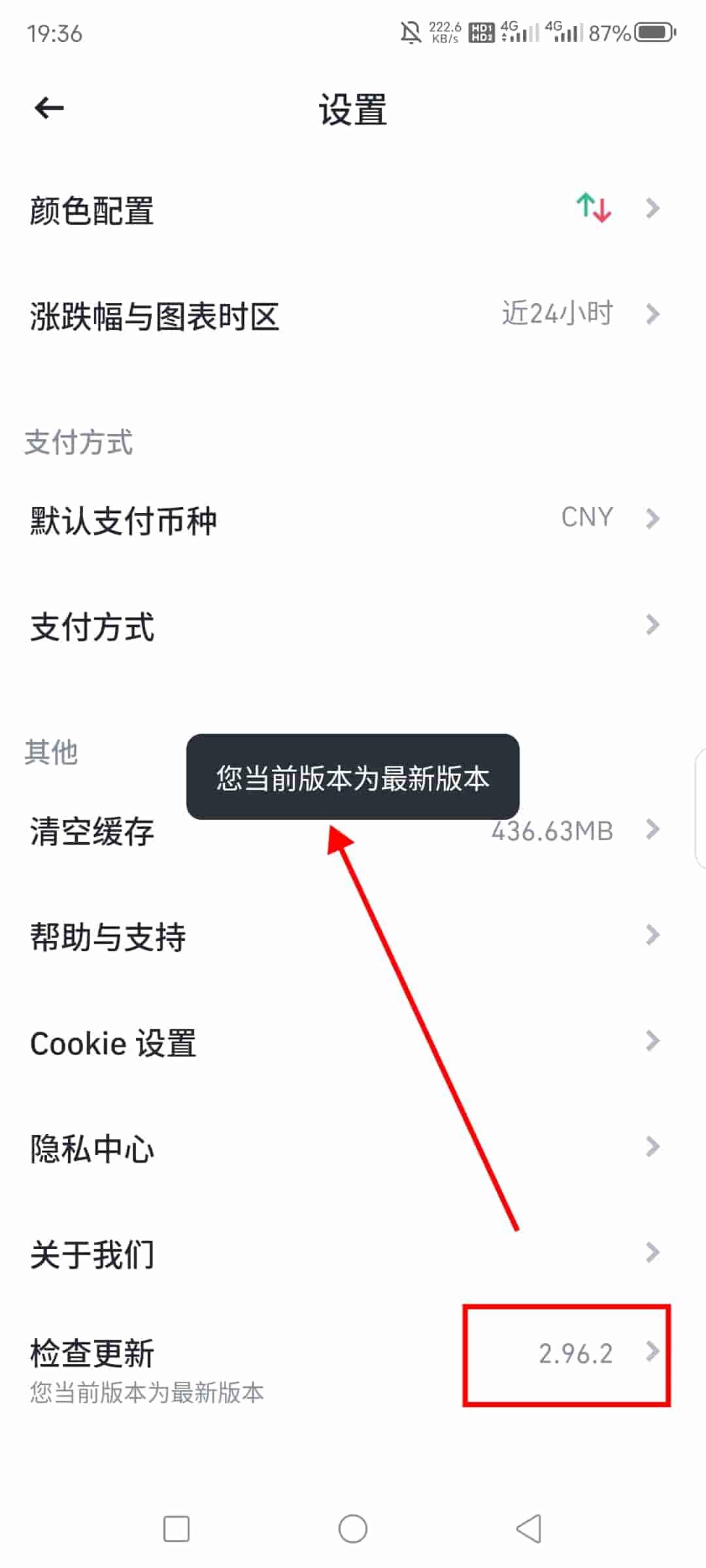 币安网怎么充值的简单介绍