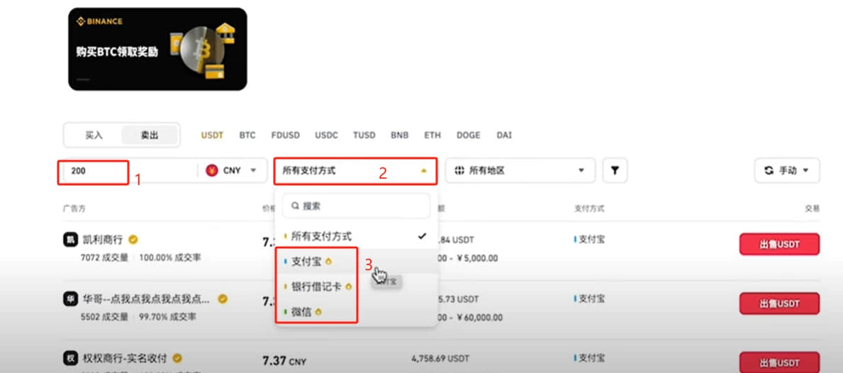 币安网怎么充值的简单介绍