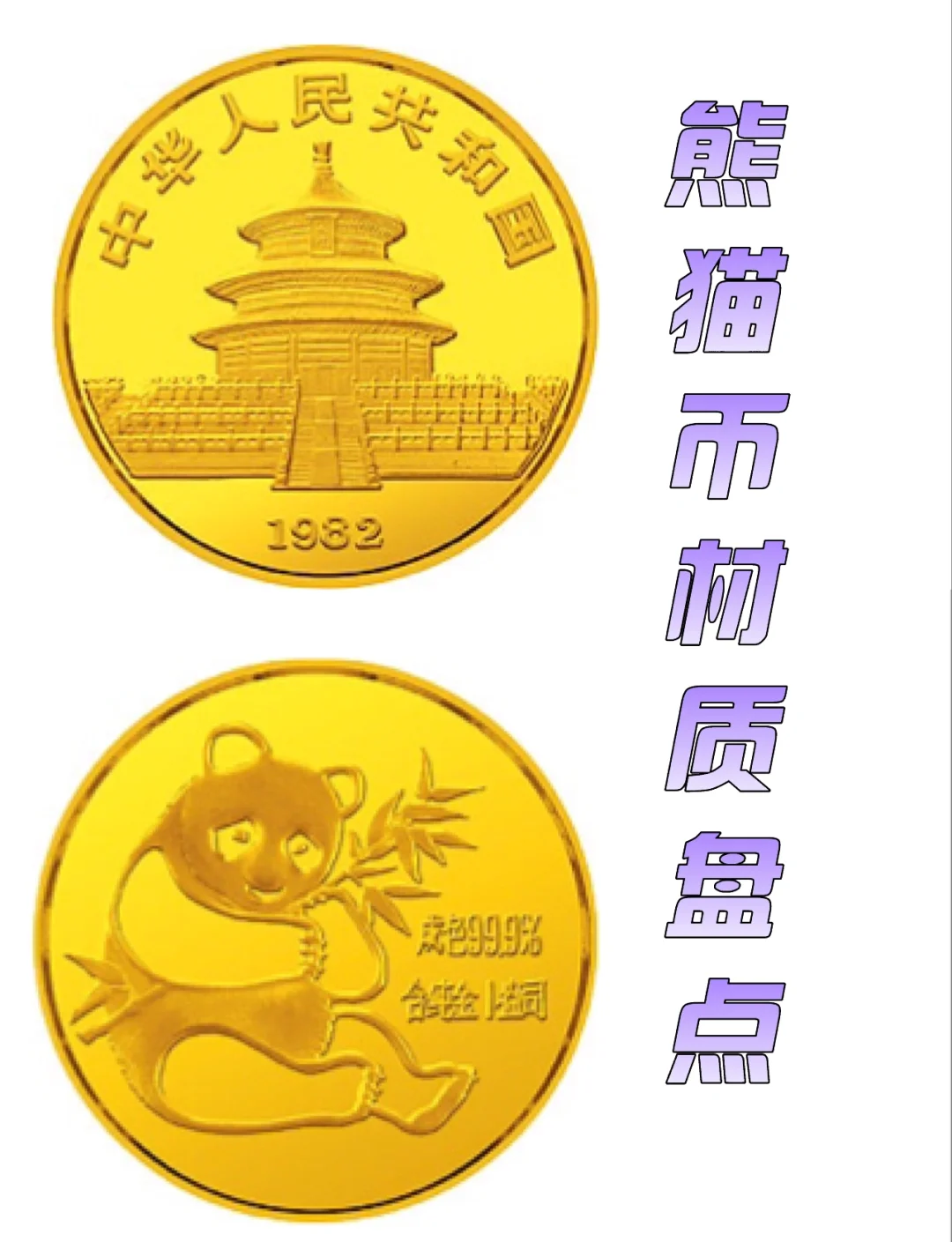 中币和安币(中币和gate)