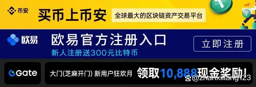 安币推荐(安币交易所下载地址)