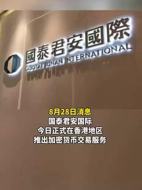安币推荐(安币交易所下载地址)