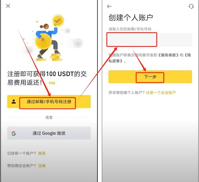 币安币怎么玩(便闭怎么办快速排便)