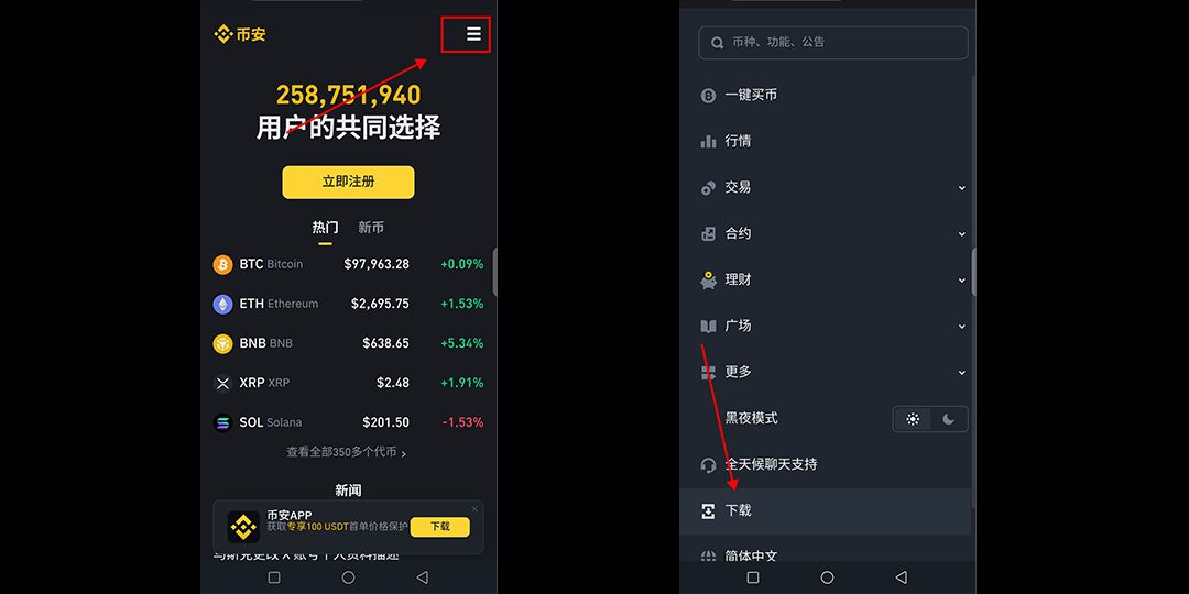 币安币看(币安币交易所)