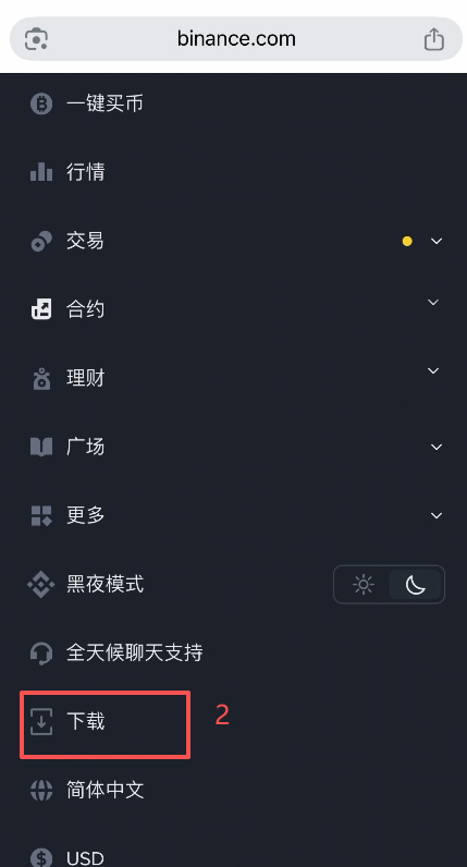 怎么下载币安(币 安下载安装)
