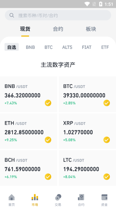 币安充值(安币充值教程)