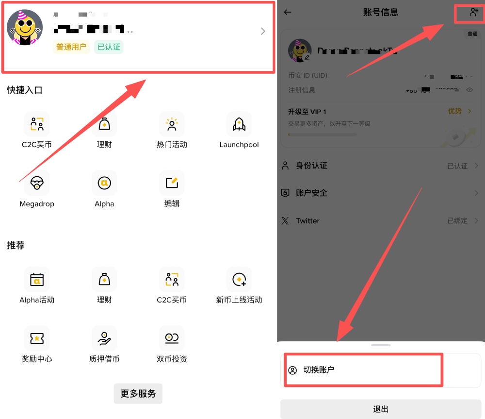 怎么下载币安(币 安下载官网)